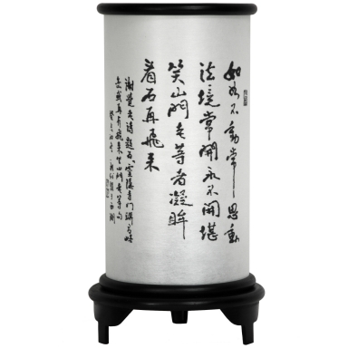 13" Japanese Kanji Shoji Lantern